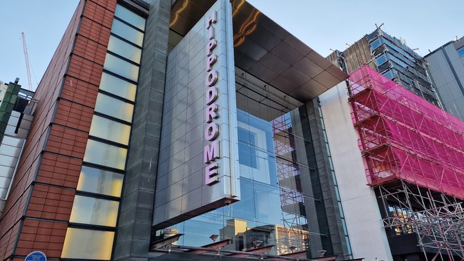Birmingham Hippodrome